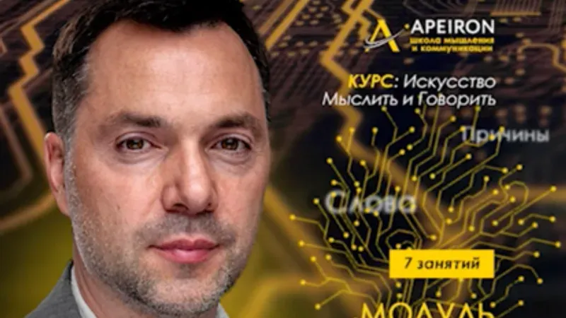 Семантическое пространство. Занятие 3