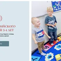 Английский для детей 3-4 лет