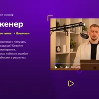 Промт-инженер
