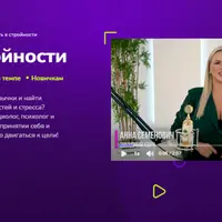 Путь к стройности