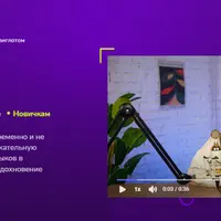 Как стать полиглотом