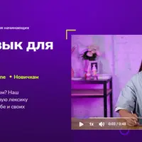 Корейский язык для начинающих