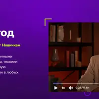 Кудрявый метод