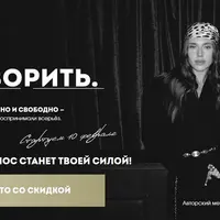 Надо поговорить