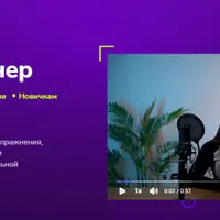 Сам себе тренер