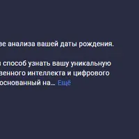 Как найти себя