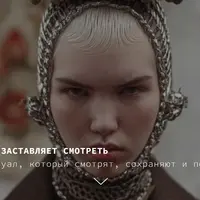 AI-контент, который заставляет смотреть