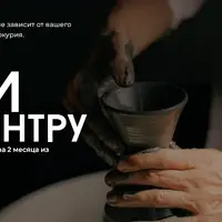 Руки по центру