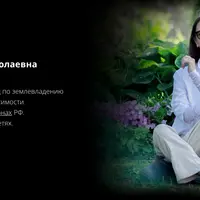 Твоя территория