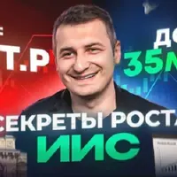 Poly Invest. Мой ИИС счет и ранний доступ к видео