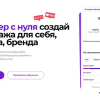 AI-блогер с нуля. Создай персонажа для себя, бизнеса, бренда