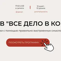 Все дело в контенте