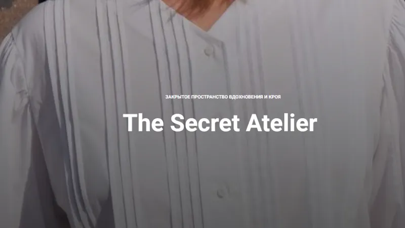 Закрытый телеграм-канал с конструкторскими и швейными секретами