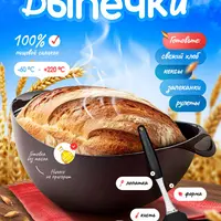 Инфографика от А до Я