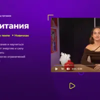 Рационы питания