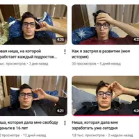 The Under World. Обучение по рассылке в Telegram