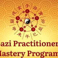 Программа повышения мастерства для практикующих Бацзы, 2026. Часть 1