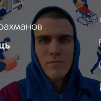 Скорая помощь изнутри