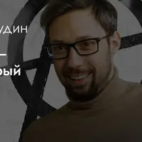 Кропоткин – самый добрый анархист