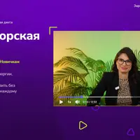 Средиземноморская диета