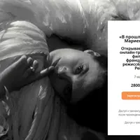 В прошлом году в Мариенбаде