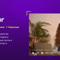 Сторителлинг