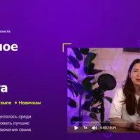 Эффективное портфолио диджитал-специалиста