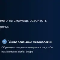 Skillcraft