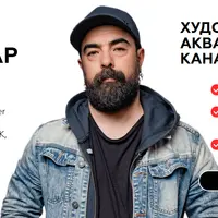 Прибрежные истории