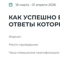 Как успешно вести арбитражный спор: ответы которых нет в АПК