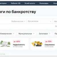 Tbankrot - Сервис поиска и анализа объектов торгов по банкротству