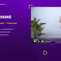 МФР восстановление