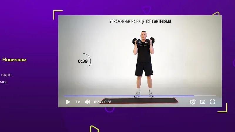 Мужские тренировки