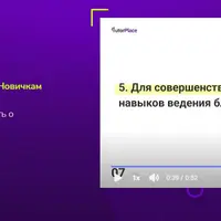 Личный блог