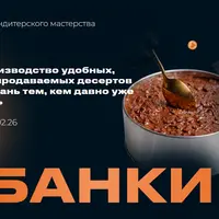 Банки