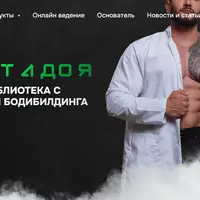 Стероиды от А до Я