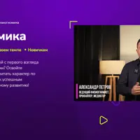 Физиогномика