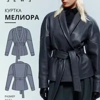 Мелиора куртка