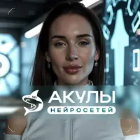 Заработок на ИИ контент-заводе