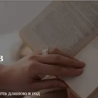 Урок каллиграфии. Михаил Шишкин