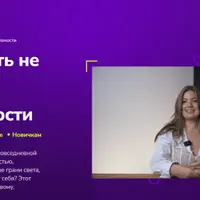 Красиво жить не запретишь: Эстетика повседневности