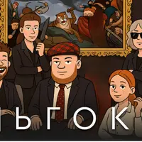 Деньгокурс