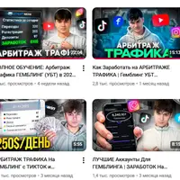 Приватный канал