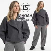 Полупальто Джоан