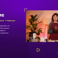 Мыловарение