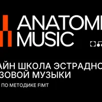 Как играть джазовые стандарты на фортепиано