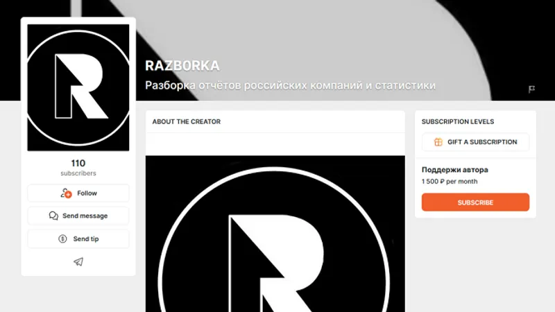 Разборка отчётов российских компаний и статистики