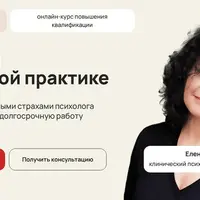 От знаний к уверенной практике