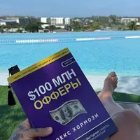 5-шаговый PRO-промпт по методу "100$м offers" Алекса Хормози