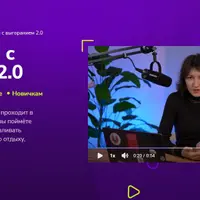 Как бороться с выгоранием 2.0